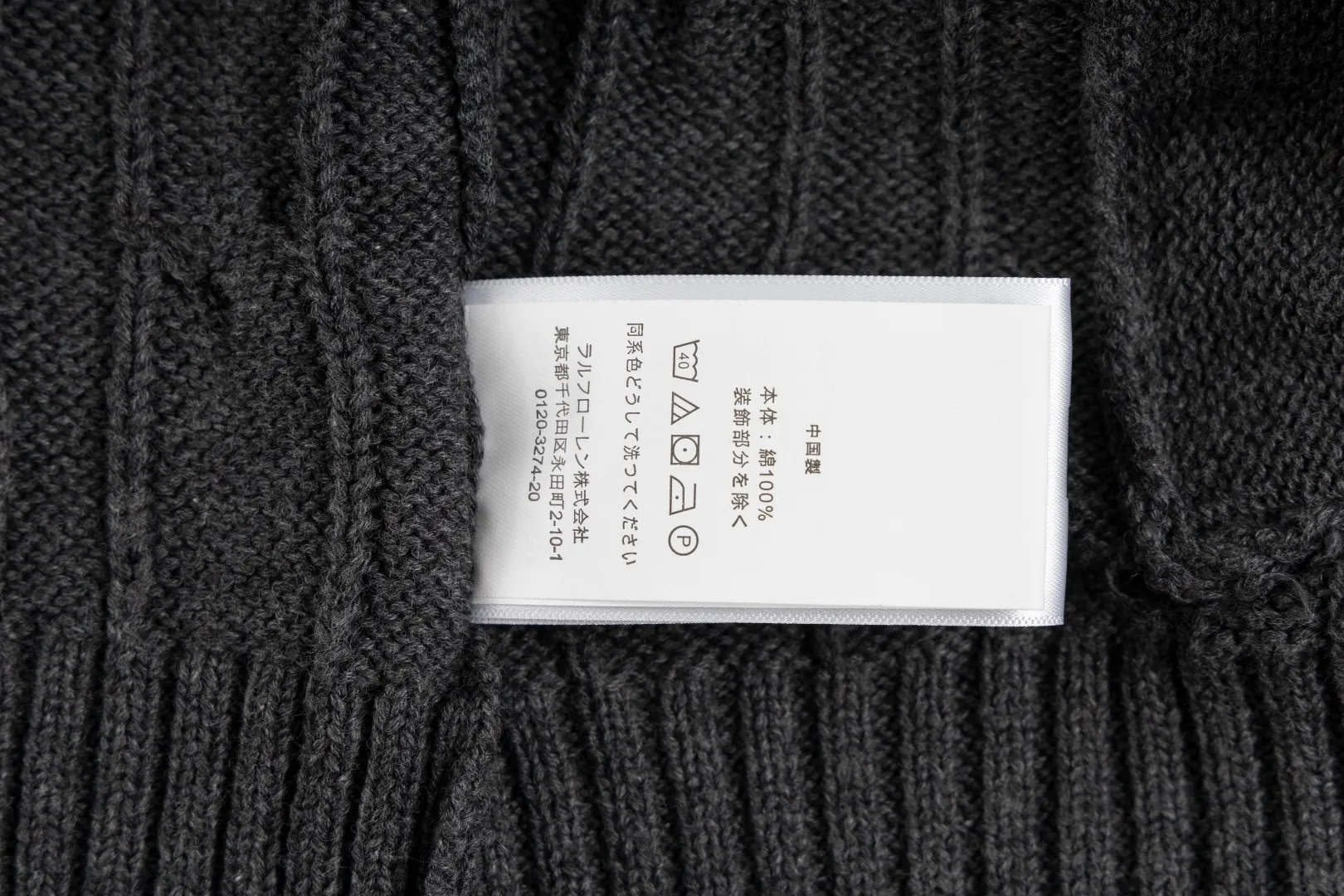 P260 #R98 RALPH LAUREN Ralph Lauren nine-color classic small label embroidery logo full zipper knitted cable cardigan sweater, high-density LOGO embroidery on the chest, original customization of tag accessories. Made of pure cotton yarn, pure cotton is skin-friendly and comfortable, small label war horse embroidered twist zipper cardigan sweater 🐎 high quality, follow the blogger to learn how to wear it! Let’s buy a Ralph Lauren cable sweater. It’s a super hard-to-find series after it became popular. It’s hard to find one on the official website. It’s simple and practical to wear, with a lazy and loose feel. The thickened fabric has more texture, feels soft and delicate, and has a loose fit. Whether worn alone or layered, you can wear different styles of fashion with just one piece!   Size：XS S M L